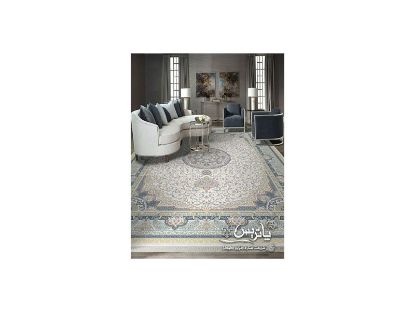 تصویر فرش پاتریس طرح طاووس رنگ کرم 1500 شانه